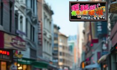 恒大物业交物业费会送什么？